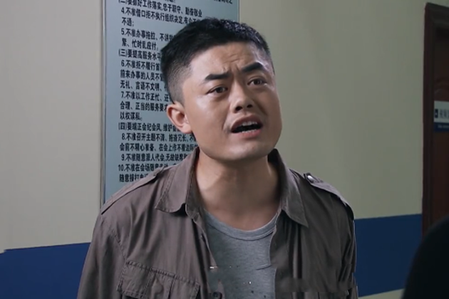 趙毅(刑偵劇《抓的就是你》中的角色)