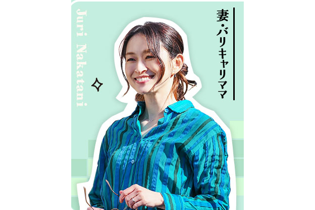 中谷樹里 中谷樹里