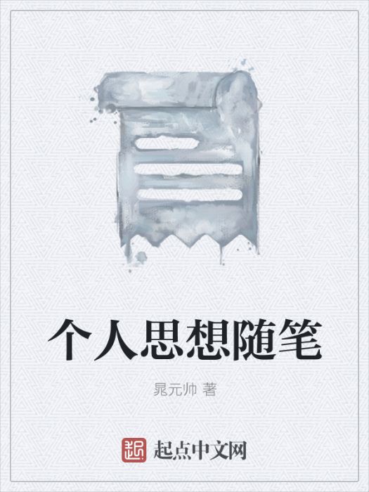 一切釋然 一切釋然