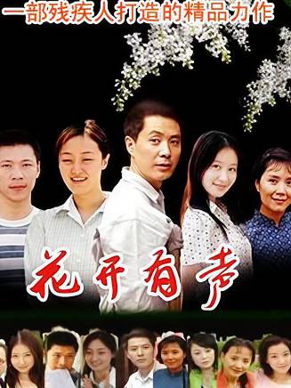 侯長榮(中國內地男演員、一級演員、揚劇金派傳人) 侯長榮(中國內地男演員、一級演員、揚劇金派傳人)