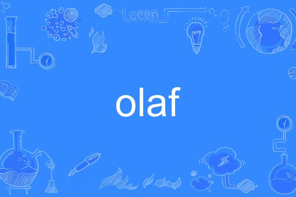 olaf(英語單詞) olaf(英語單詞)