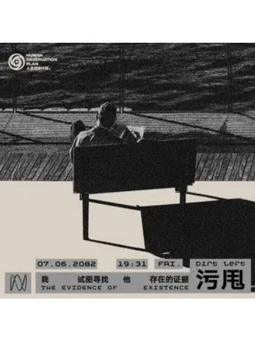 絕對逃逸 絕對逃逸
