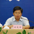 劉友洪(福建省龍巖市政協副主席) 劉友洪(福建省龍巖市政協副主席)