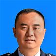 陳斌(國家稅務總局黔南州稅務局黨委書記、局長) 陳斌(國家稅務總局黔南州稅務局黨委書記、局長)