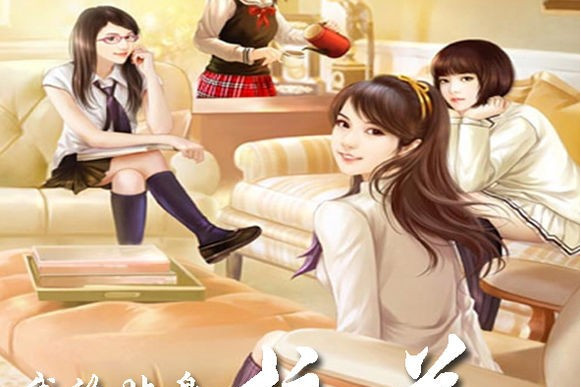 鄭潔(小說《我的貼身校花》中的女主角之一) 鄭潔(小說《我的貼身校花》中的女主角之一)