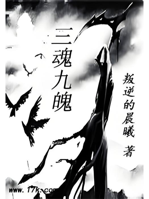 笑神靈帝 笑神靈帝