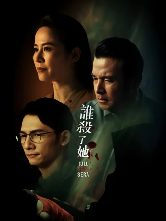 方威捷 方威捷