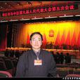 楊超(山東省棗莊學院經管學院財務主任) 楊超(山東省棗莊學院經管學院財務主任)