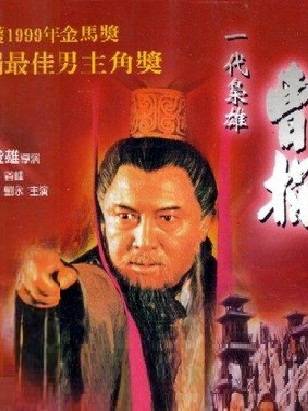 劉家輝(中國香港男演員、武術指導) 劉家輝(中國香港男演員、武術指導)