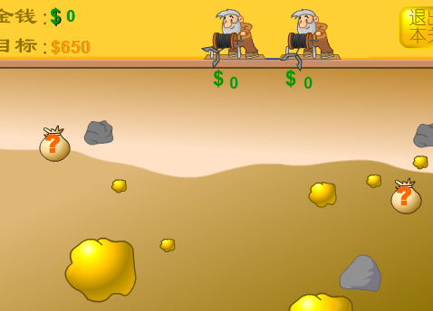 雙人黃金礦工遊戲截圖
