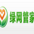 綠網管家 綠網管家