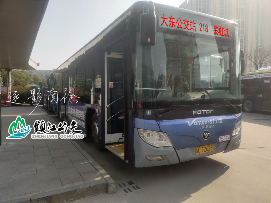 鎮江公交218路 鎮江公交218路
