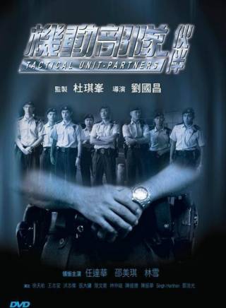 任達華 任達華