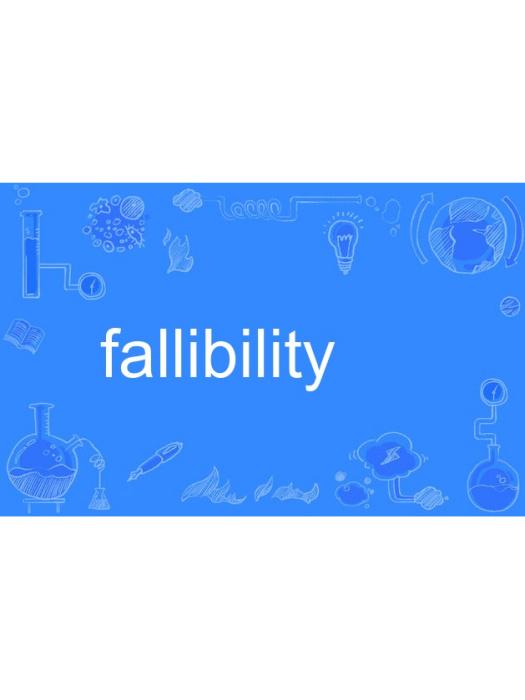 fallibility fallibility