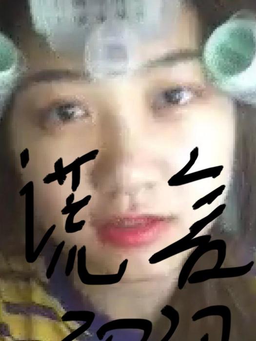 謊言2020 謊言2020