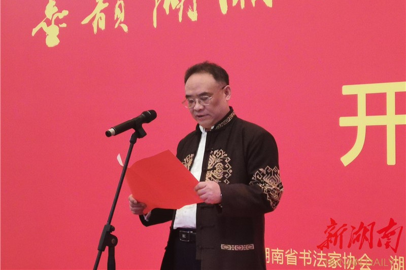 黃葉(湘西州文聯名譽主席) 黃葉(湘西州文聯名譽主席)