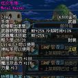 炫炎手炮 炫炎手炮