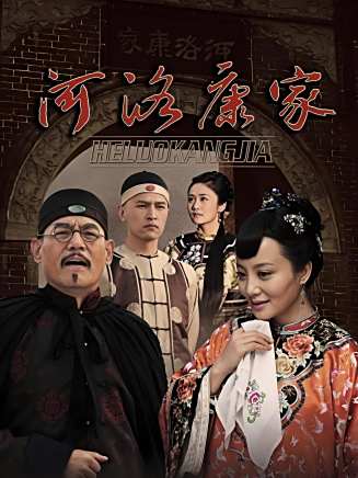 巍子(中國內地影視男演員) 巍子(中國內地影視男演員)