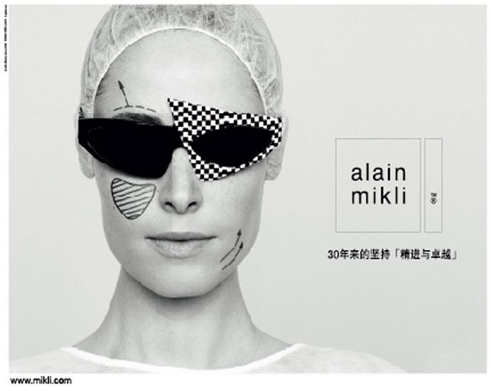 ALAIN MIKLI ALAIN MIKLI