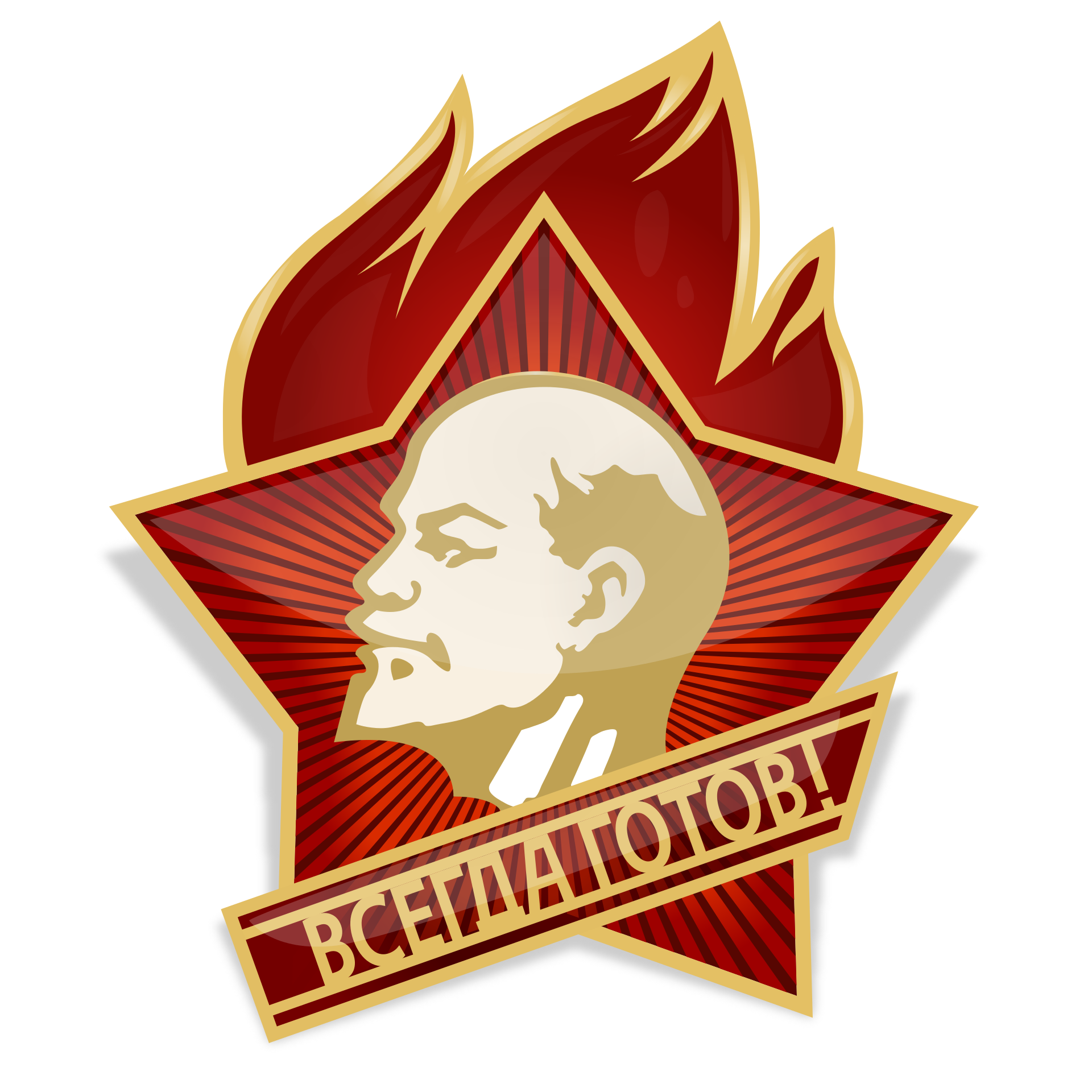蘇聯列寧少年先鋒隊