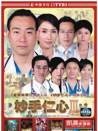 羅利期(Joe Junior) 羅利期(Joe Junior)