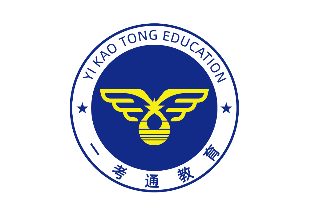 一考通(教育平台) 一考通(教育平台)
