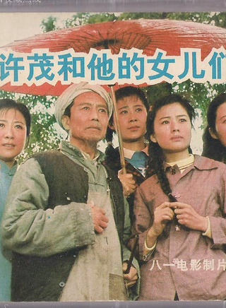 管宗祥 管宗祥