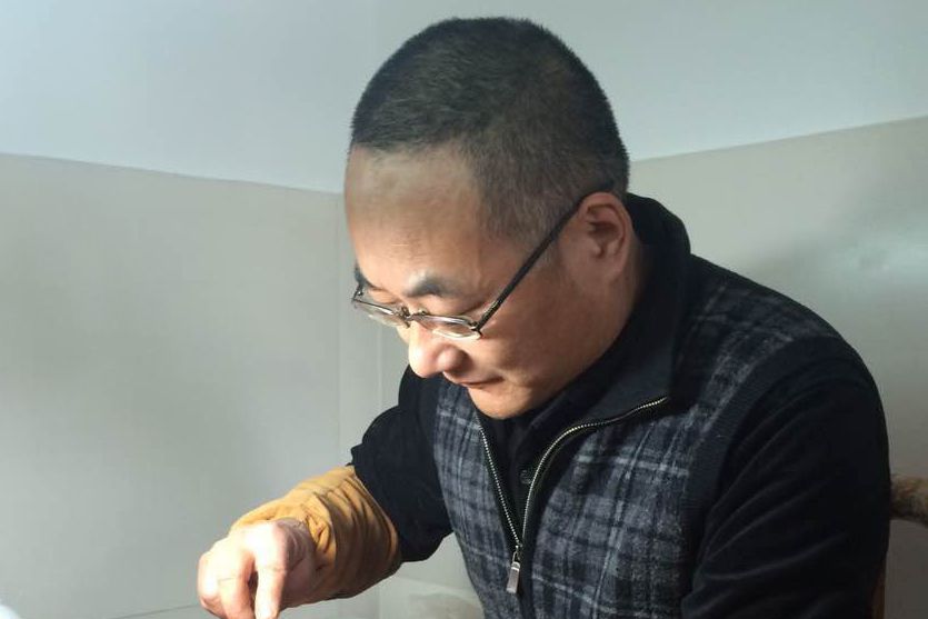 吳小平(高級工藝美術師) 吳小平(高級工藝美術師)