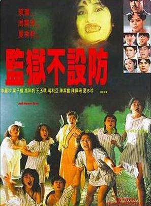 鄭婉雯