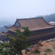 上林寺(湖南寺廟)