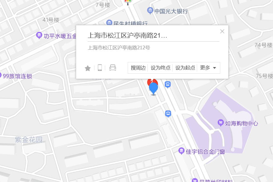 滬亭南路212號 滬亭南路212號