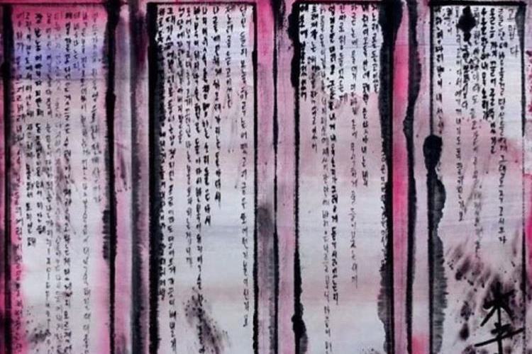 탓 탓