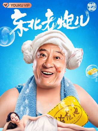 王侃(中國內地影視男演員)