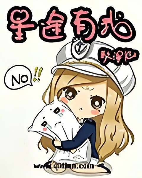 星途有我 星途有我