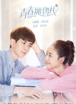 李蒙萌 李蒙萌