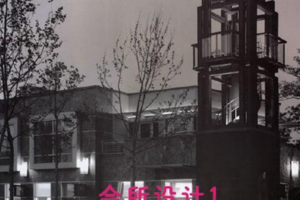會所設計1 會所設計1