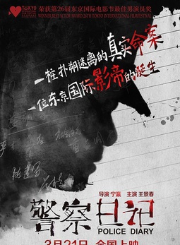 王景春(上海電影製片廠劇團演員)