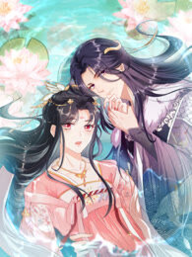 虛凰問天 虛凰問天
