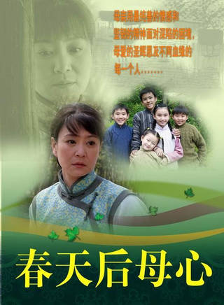 嚴豐(演員)