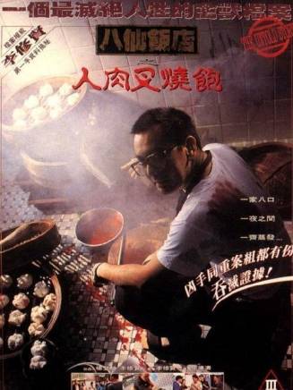 黃栢文