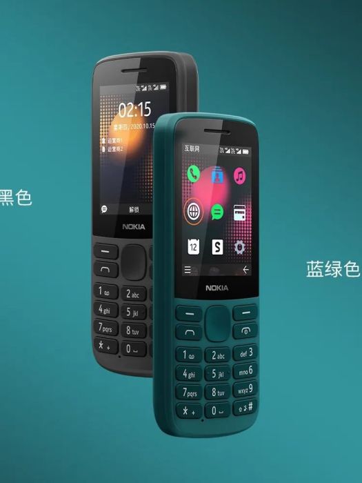 諾基亞215(2020年諾基亞發布手機) 諾基亞215(2020年諾基亞發布手機)