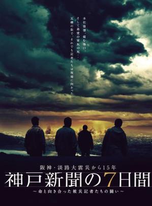 櫻井翔 櫻井翔