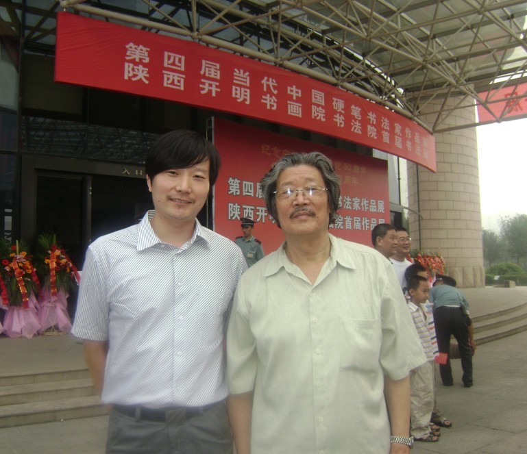 和中國書法家協會副主席鐘明善老師