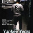 The Yankee Years The Yankee Years