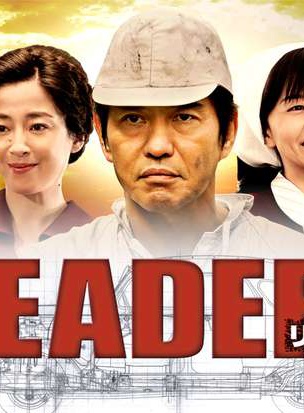 椎名桔平