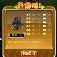 藍羽大仙 藍羽大仙