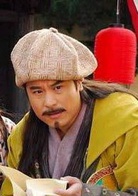 八仙全傳