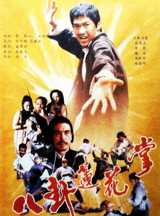 張國立 張國立