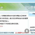 鬼影3 鬼影3