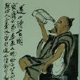 歐陽袞 歐陽袞